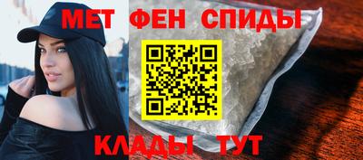 бутират Балашиха