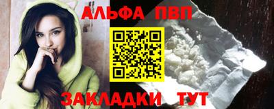 мяу мяу мука Кинель