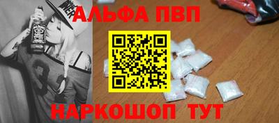 амф Наро-Фоминск