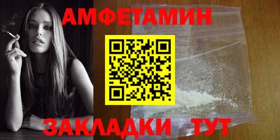 мяу мяу мука Кинель