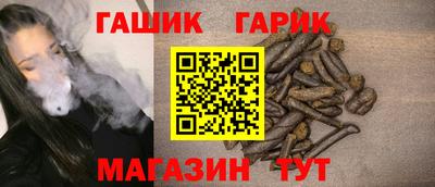 бутират Балашиха