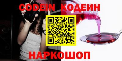 кокаин премиум Кингисепп