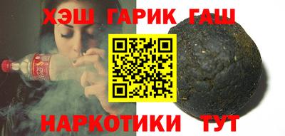 гашик Кимры