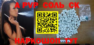 кокаин премиум Кингисепп