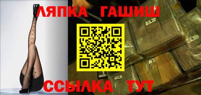 бутират Балашиха