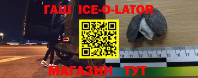 гашик Кимры