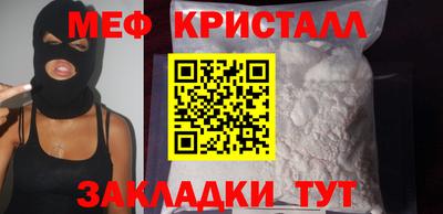 мяу мяу мука Кинель