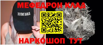 кокаин премиум Кингисепп