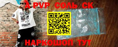 бутират Балашиха