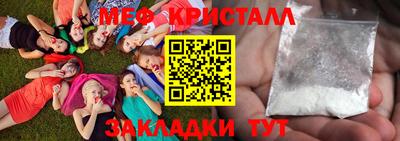 бутират Балашиха