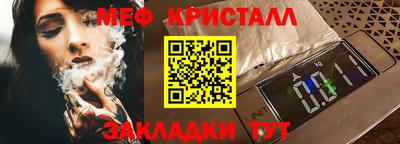 мяу мяу мука Кинель
