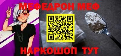 MDMA Premium VHQ Балаково