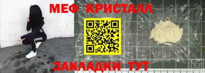 МДПВ Нарткала