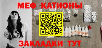 бутират Балашиха