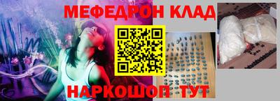 кокаин премиум Кингисепп