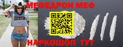 кокаин премиум Кингисепп