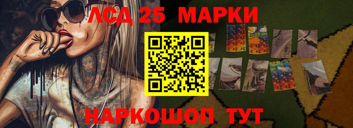 blacksprut ссылка  LSD-25 экстази кислота  Вход с VPN  Кропоткин  LSD-25 экстази 