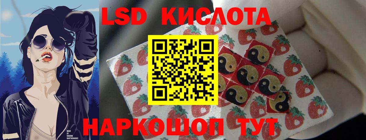 ЛСД экстази ecstasy  ЛСД экстази ecstasy  Кропоткин 