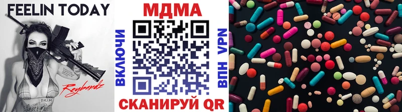 МДМА crystal  Кропоткин 