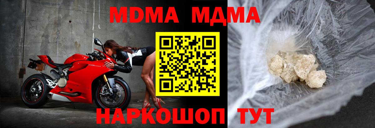 Гашиш Кропоткин