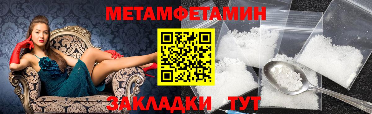 Кропоткин  МЕТАМФЕТАМИН мет  МЕТАМФЕТАМИН мет  Вход с VPN 