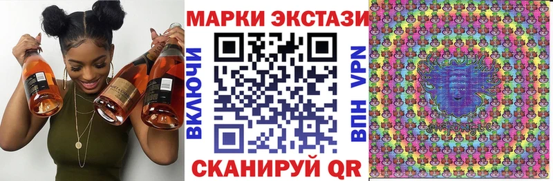 Марки N-bome 1,8мг  Кропоткин 