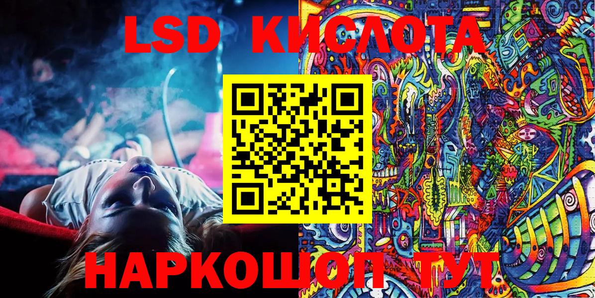 Кропоткин  Наркотические марки  Вход с VPN  Марки 25I-NBOMe 1500мкг 