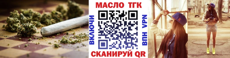 Дистиллят ТГК Wax  Кропоткин 