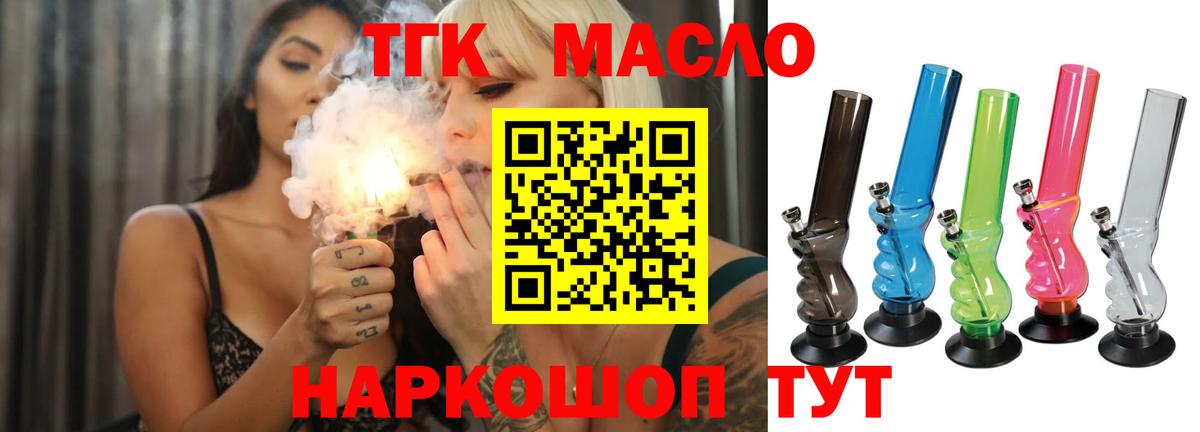 Дистиллят ТГК Wax Кропоткин
