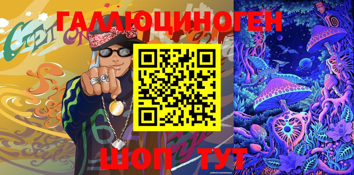 Псилоцибиновые грибы MAGIC MUSHROOMS  Псилоцибиновые грибы мухоморы  Кропоткин  сколько стоит  Вход с VPN 