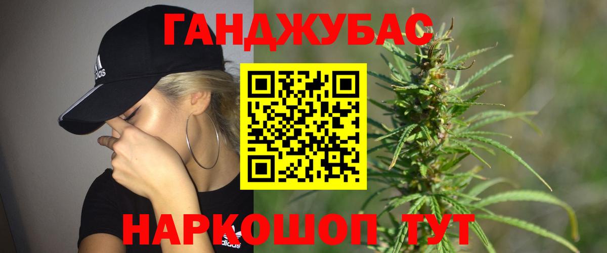 МАРИХУАНА семена  Шишки марихуана план  Кропоткин  Вход с VPN 