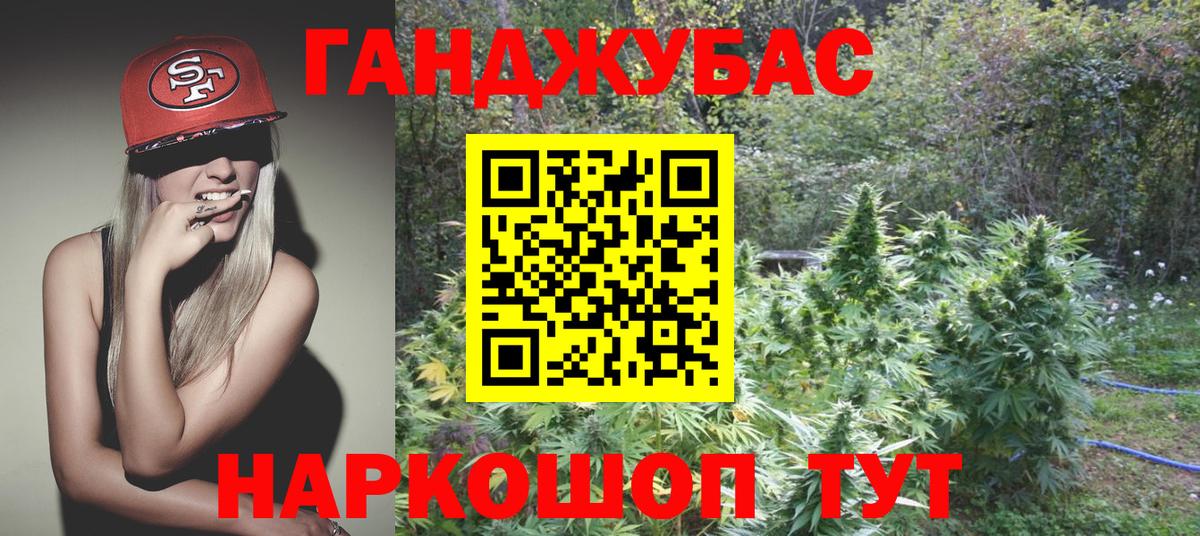 Конопля ГИДРОПОН  Каннабис конопля  Шишки марихуана индика  Кропоткин 